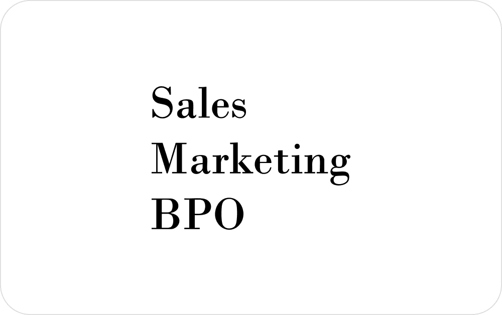 セールスマーケティングBPO