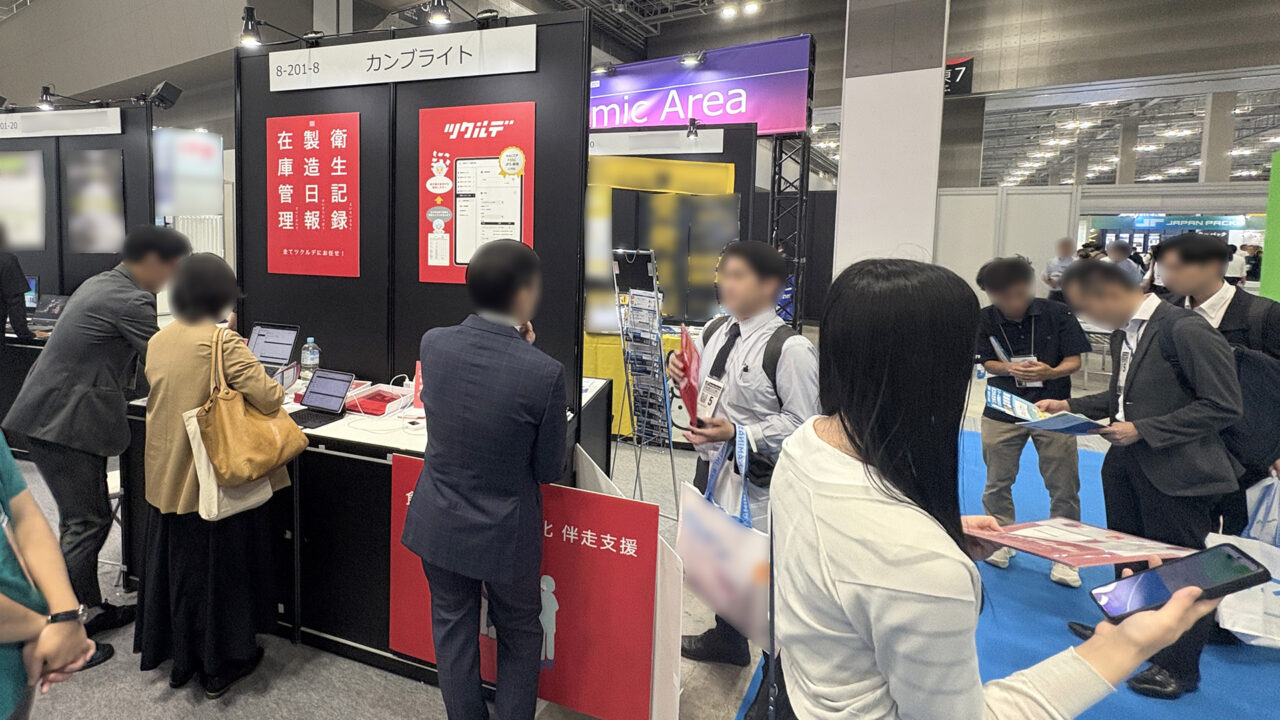 展示会運営支援：株式会社カンブライト｜認知拡大と商談創出