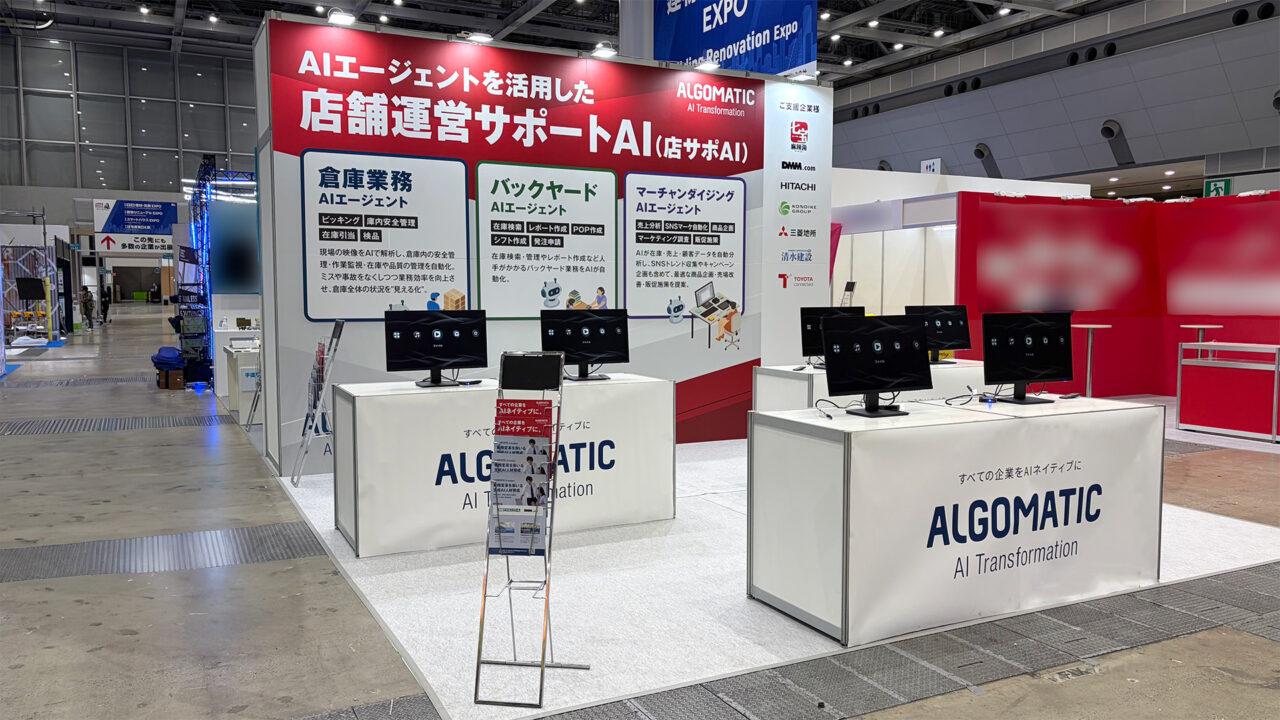 展示会施工支援：株式会社Algomatic｜3面開放ブースで来場者体験を高めたポイント